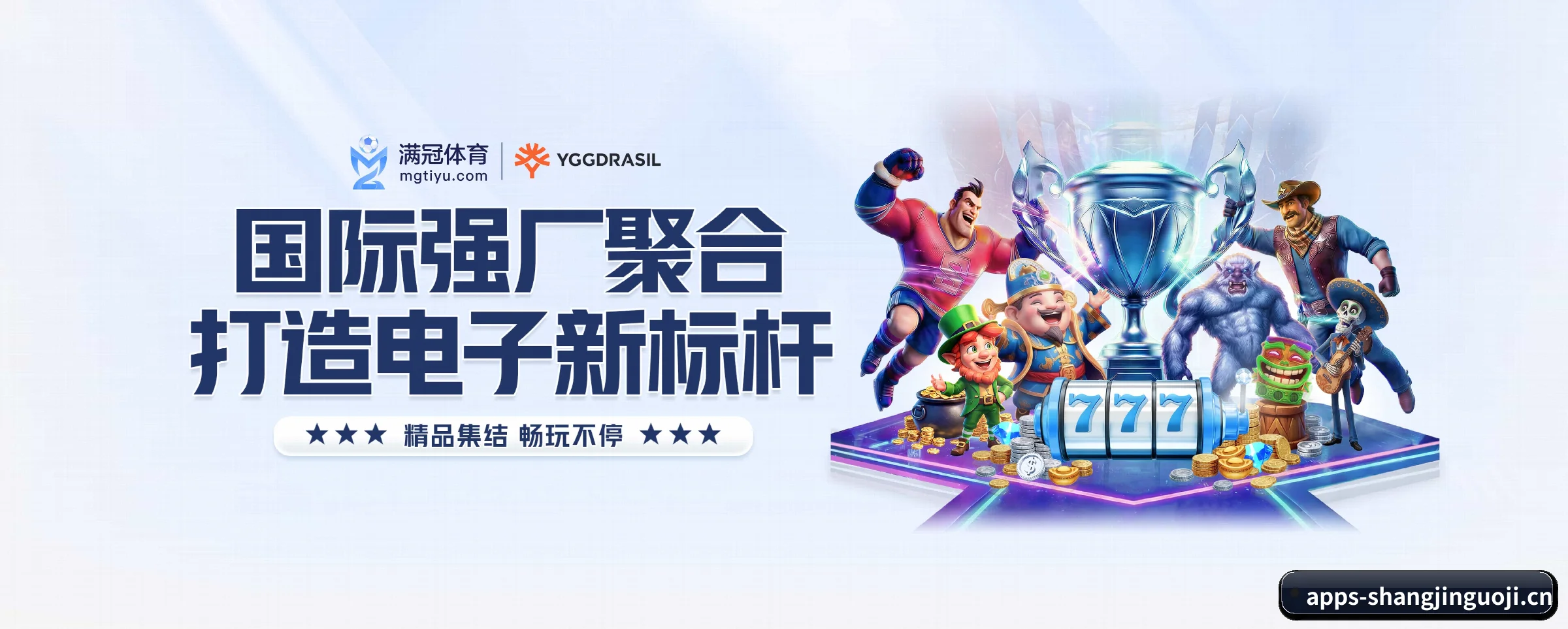 赏金国际的生长脉络